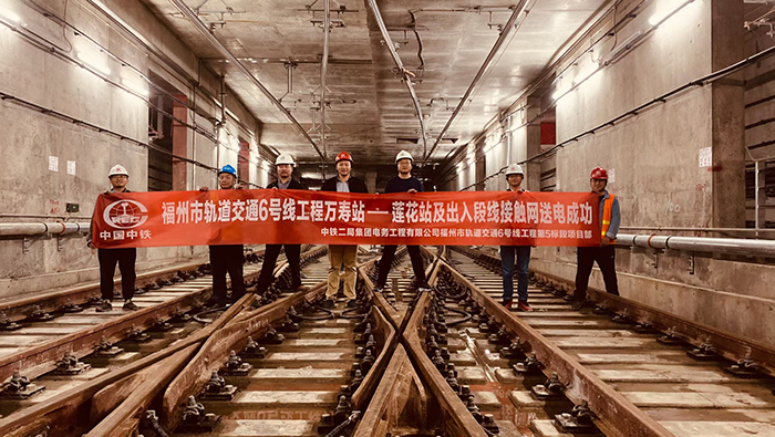 1605754929650984.jpg 图1:接触网送电成功副本.jpg