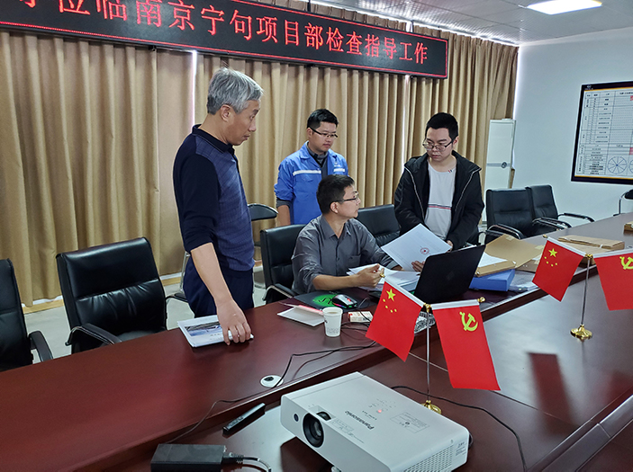 1606095584526709.jpg 图2:检查内业资料副本.jpg