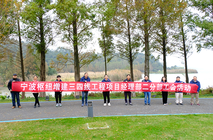 图1：团队建设活动副本.jpg