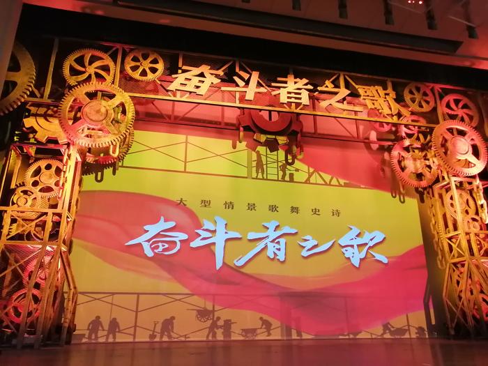 1606791197112373.jpg 表演现场.jpg