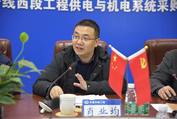 1606804994133247.jpg 肖书记讲话副本.jpg