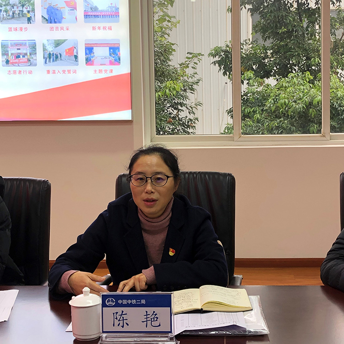 附图二：陈主席对公司系列精神进行宣贯副本.jpg