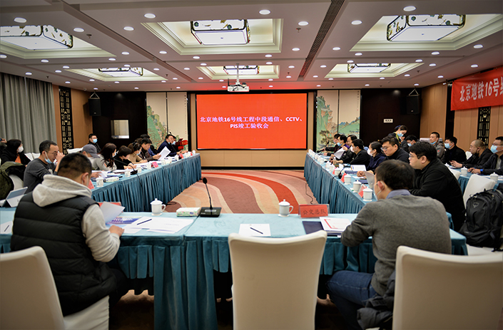 1606964301480191.jpg 竣工验收会副本.jpg