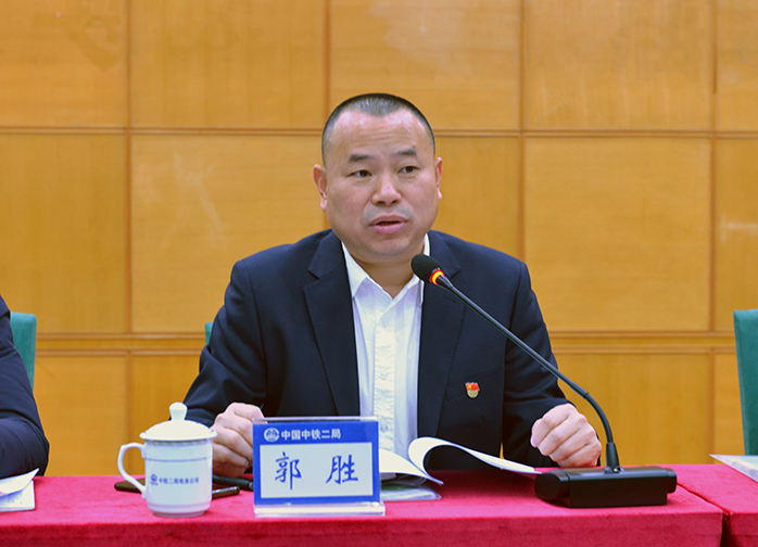 郭书记作汇报1.jpg