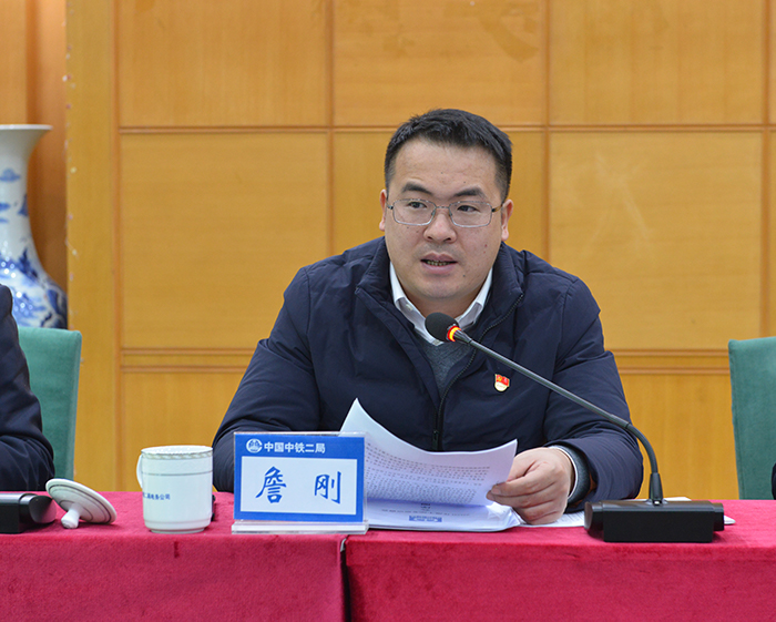 集团公司党委干部部副部长詹刚作考察说明副本.jpg