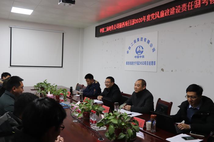3.考核组听取项目班子述职述廉.jpg