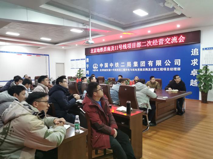 1607308507925054.jpg 交流会现场222.jpg