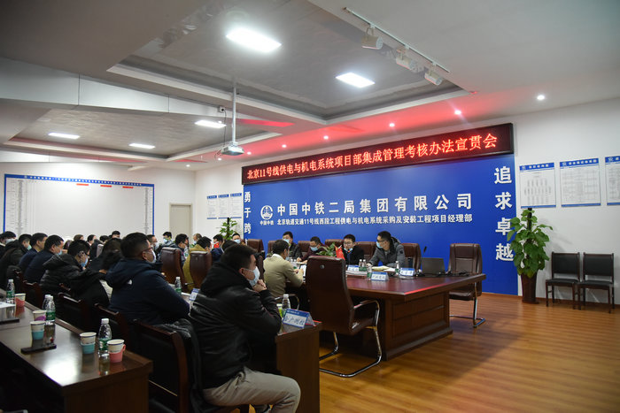 1607648900135248.jpg 会议现场.JPG