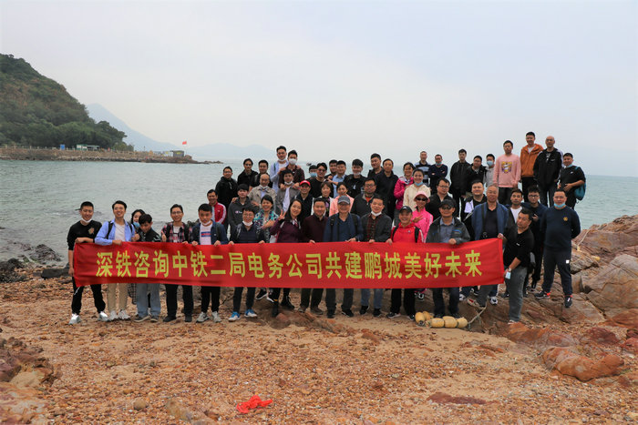 图1 杨梅坑合影.JPG