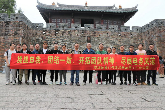 图2 大鹏所城合影.JPG