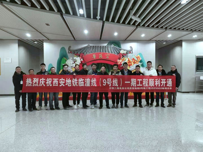 1609146479983878.jpg 图1:项目部全体员工合影留念.jpg