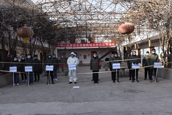 4应急小组集合.JPG