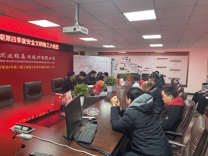 会议现场.jpg