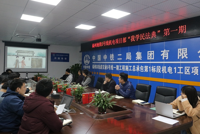 图2.观看民法典普法短视频_副本.jpg