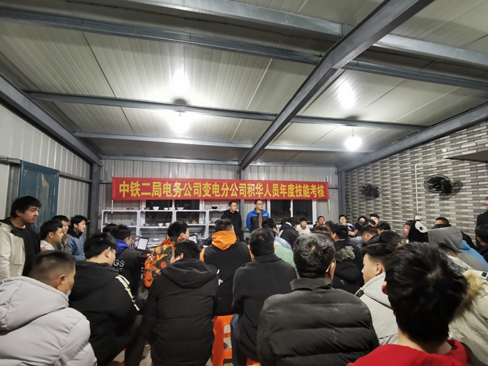 图1：考核工作启动会.jpg