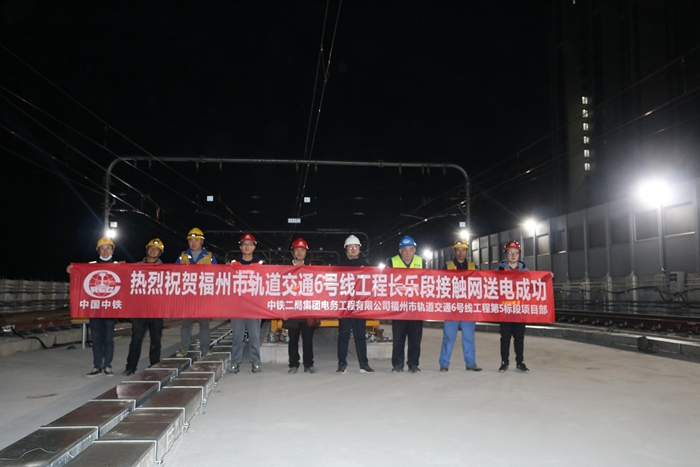 图1：接触网送电成功.JPG