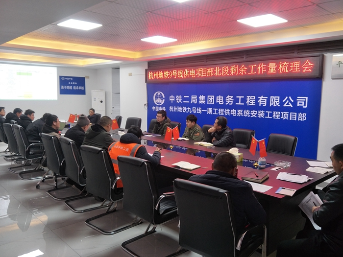 图1：专题会会议现场.jpg
