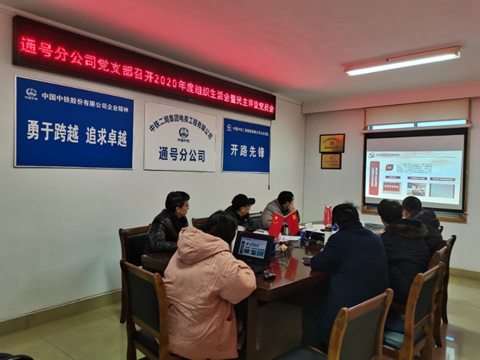 图2：会议现场.jpg