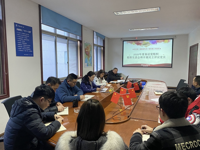 会议现场.jpg