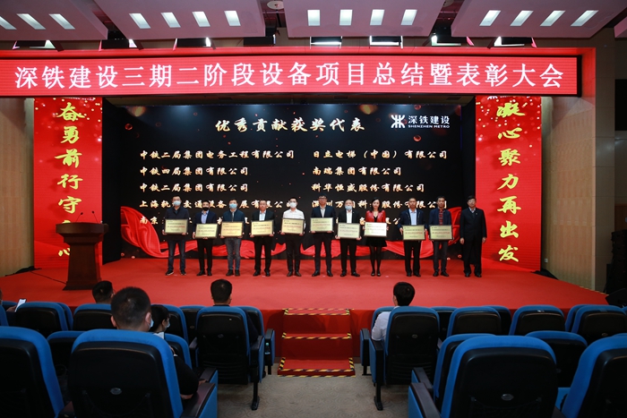 图2：深圳指挥部指挥长刘武代表电务公司上台领奖.JPG