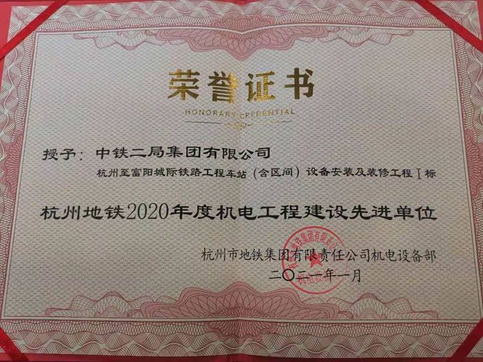 图1：先进单位.jpg