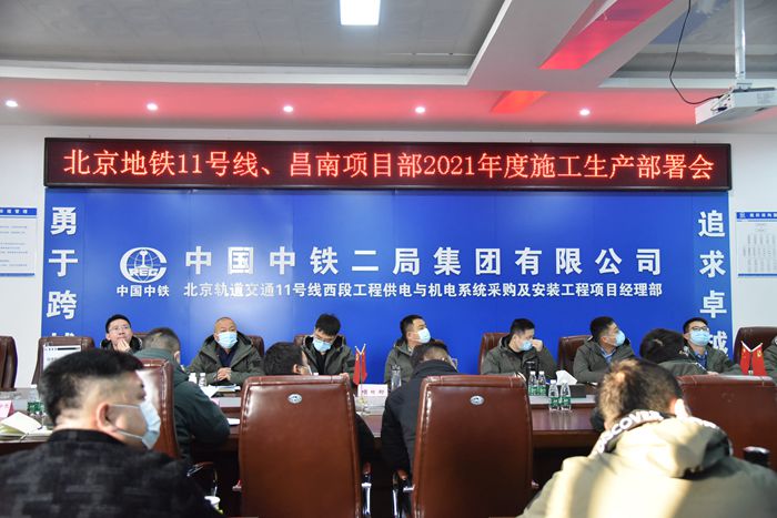 会议现场.jpg