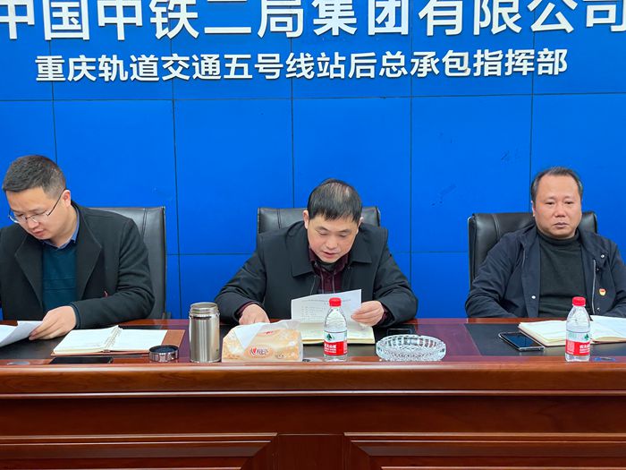 图4：公司副总经理孙思松进行讲话.jpg
