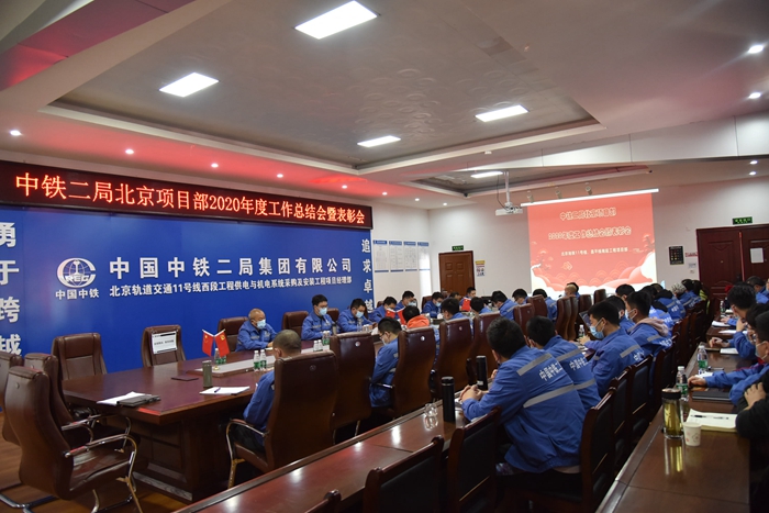 1612747520120299.jpg 图一:总结现场.JPG