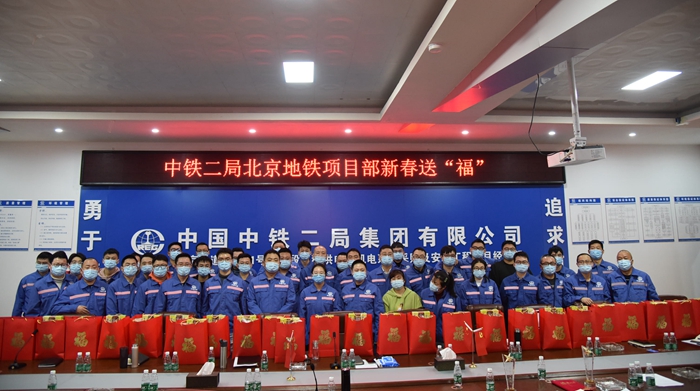 1612747558131092.jpg 图二:送“福”袋.JPG