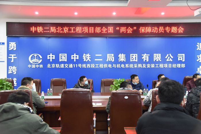图1：专题部署.jpg