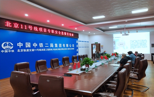 岗前培训.jpg