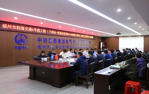 单位工程验收会_副本.jpg