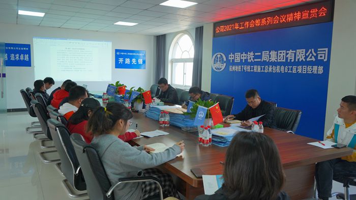 图1：会议现场.jpg