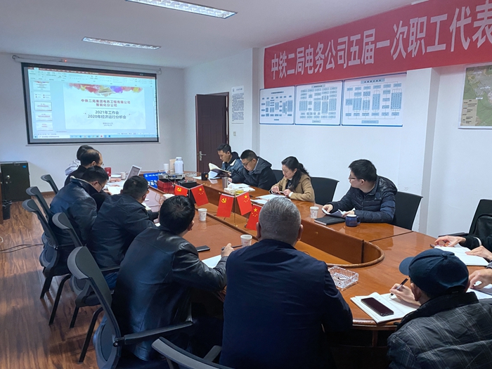 会议现场.jpg