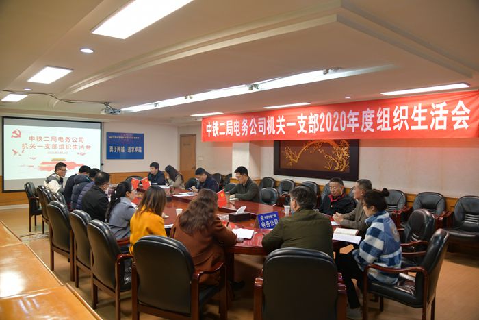 图1：会议现场_副本.jpg