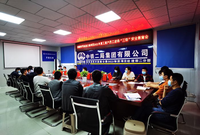 图1：培训现场.jpg