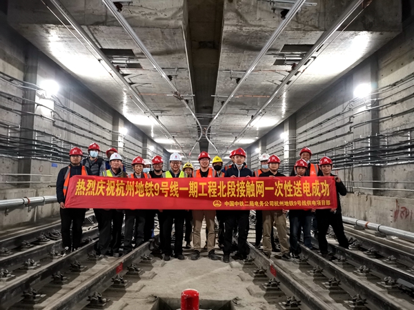 图1：送电成功全体人员合影.jpg