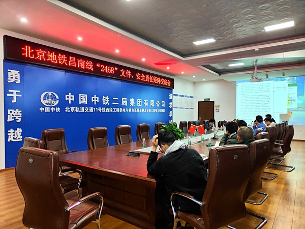 图1会议现场.jpg