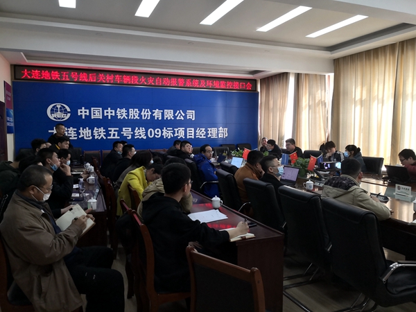 1617085996601885.jpg 会议现场.jpg