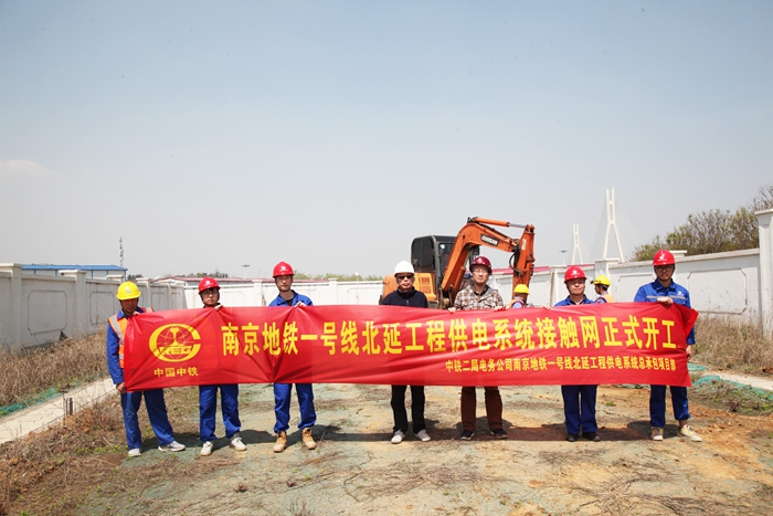 图1：开工仪式合影.JPG