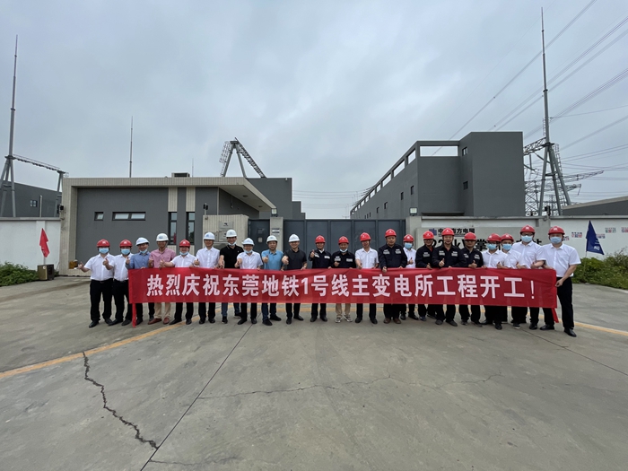 图三：开工仪式合影 - 副本.jpeg