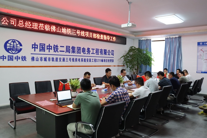 1620723527372224.jpg 图3:林总与项目员工交流 - 副本.JPG