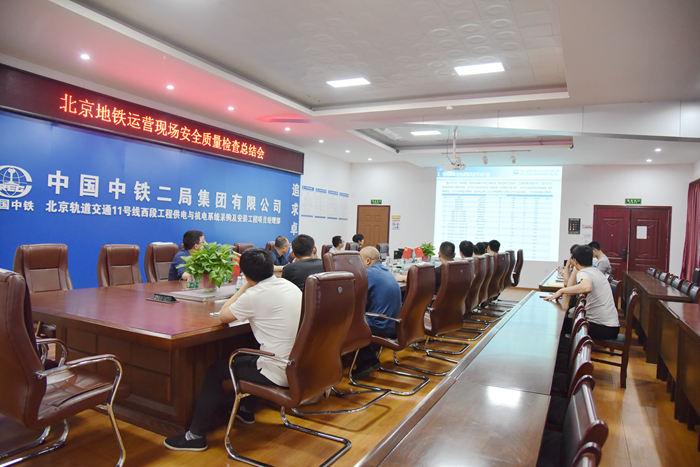 会议现场.JPG