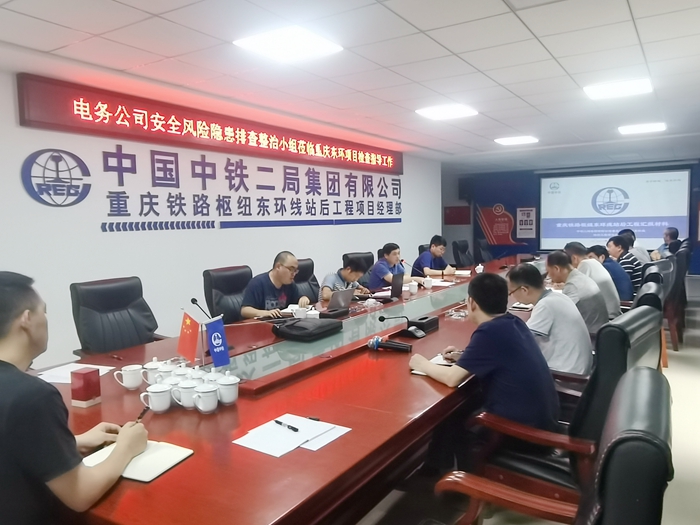 召开检查总结会_副本.jpg