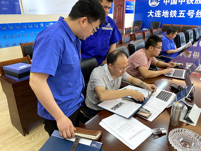 图三：检查内业资料_副本.jpg