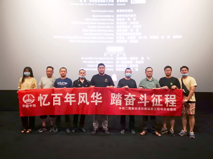 图：观影合影.jpg