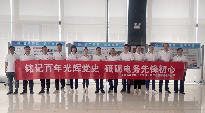 图4 集体合影.JPG