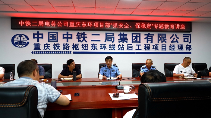 1624937252942309.jpg 图一:讲座现场.JPG