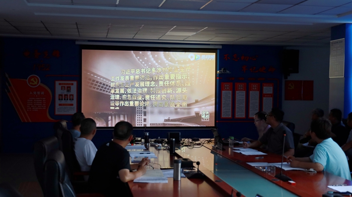 1624937260128488.jpg 图二:观看《新安全生产法》解读视频.JPG