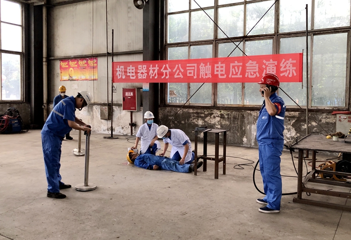 1624939030542759.jpg 附图三:触电急救.JPG